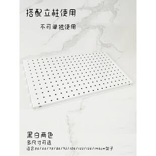 圆孔洞洞板背板置物架配件架超市少女饰品展示架五金工具挂板