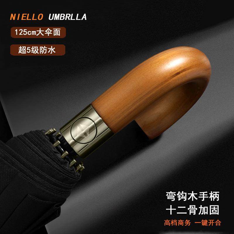 12骨加固全自动雨伞男士木柄弯钩折叠双人伞大号加厚结实抗风,农机/农具/农膜,其它农用工具,淘宝优惠券,粉丝福利购,淘宝优惠卷