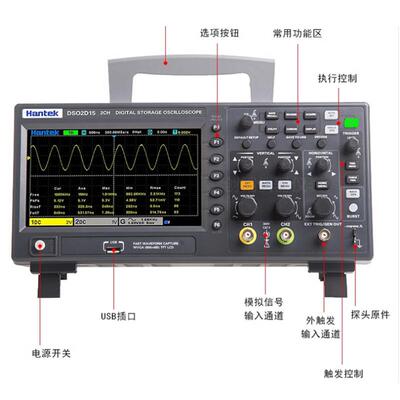 汉泰DSO2C10DSO2C15DSO2D10DSO2D15双通道台式数字存储示波器