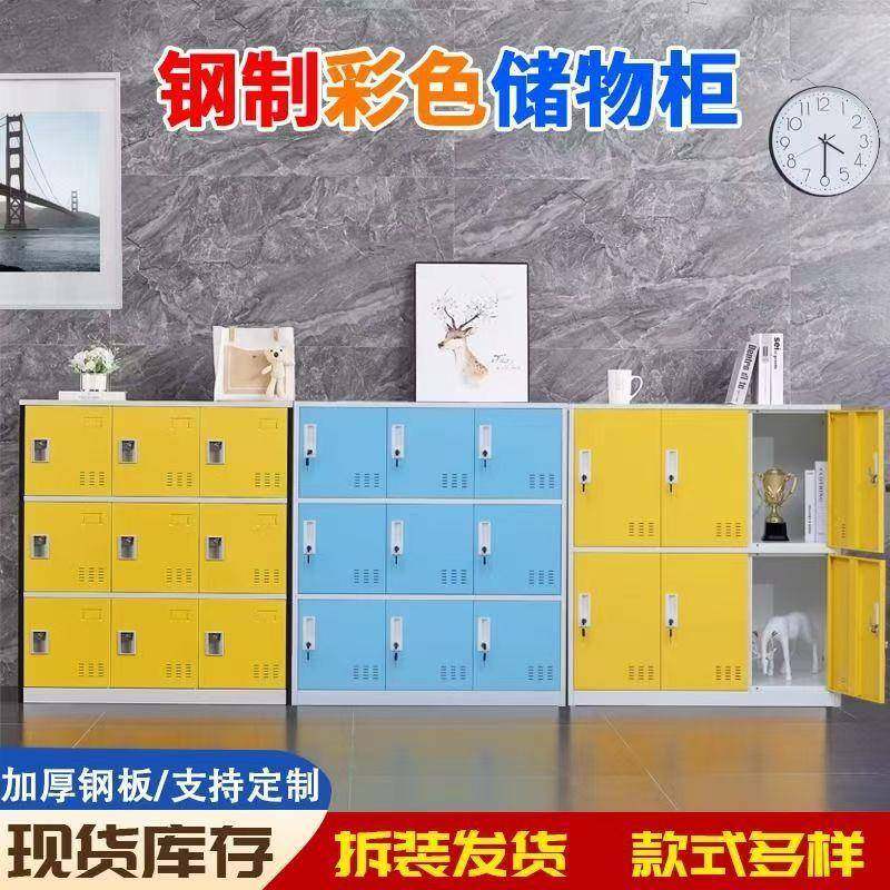 学生班级学校教室储物柜宿舍收纳柜矮柜带锁铁皮柜彩色钢制书包柜,节庆用品/礼品,新娘配件,淘宝优惠券,粉丝福利购,淘宝优惠卷