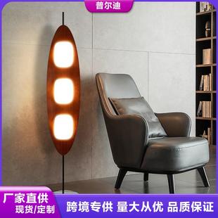帆船落地灯客厅沙发灯书房卧室意大利设计师北欧创意装饰落地台灯