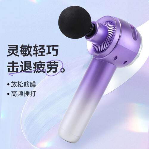筋膜枪肌肉放松按摩器智能变速震动热敷微电流脉冲电动筋膜枪