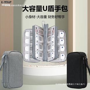 网银盾小税务收纳盒子宝银行优盾收纳大容量便携金税税控盘