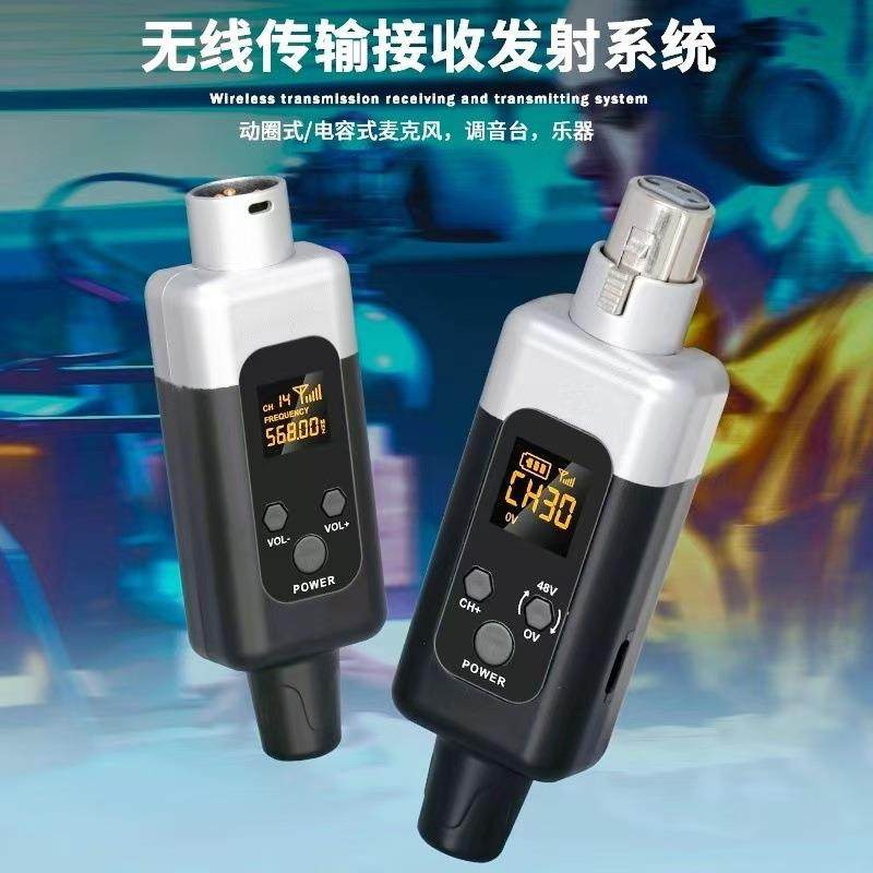 无线手雷麦克风有线转无线乐器音响调音台48V无线2.4G接收器,农机/农具/农膜,其它农用工具,淘宝优惠券,粉丝福利购,淘宝优惠卷