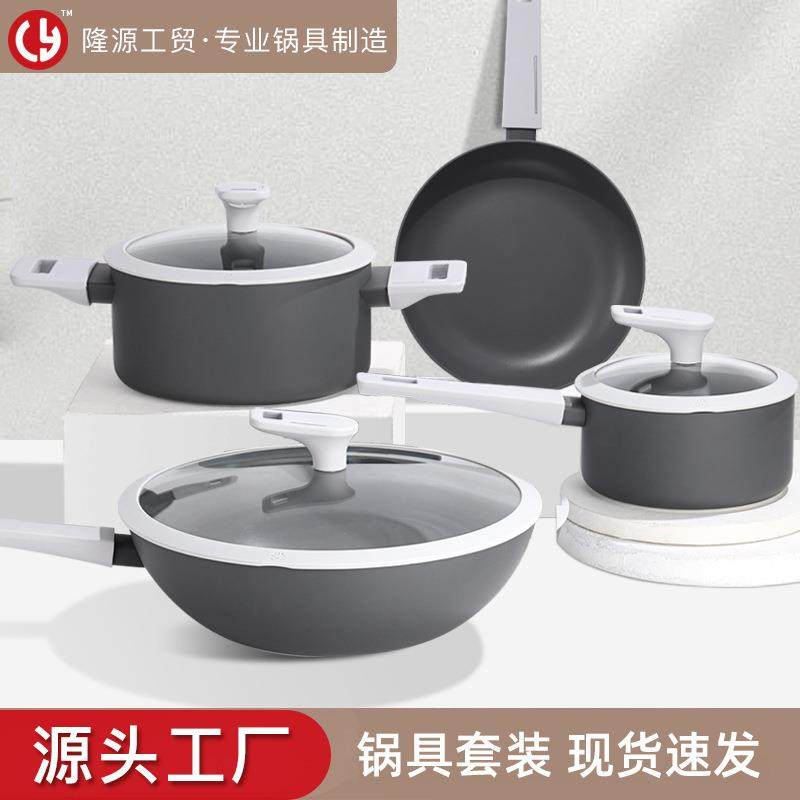 铝制锅具套装家用奶锅煎锅炒锅煮锅不挑灶台不粘锅四件套,农机/农具/农膜,其它农用工具,淘宝优惠券,粉丝福利购,淘宝优惠卷