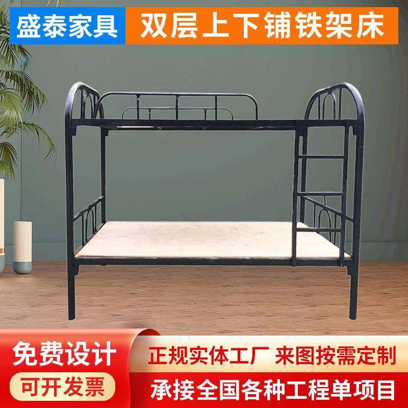 上下铺铁架床宿舍加固铁床工厂供应钢制工地学生宿舍双层圆管铁床,农机/农具/农膜,其它农用工具,淘宝优惠券,粉丝福利购,淘宝优惠卷