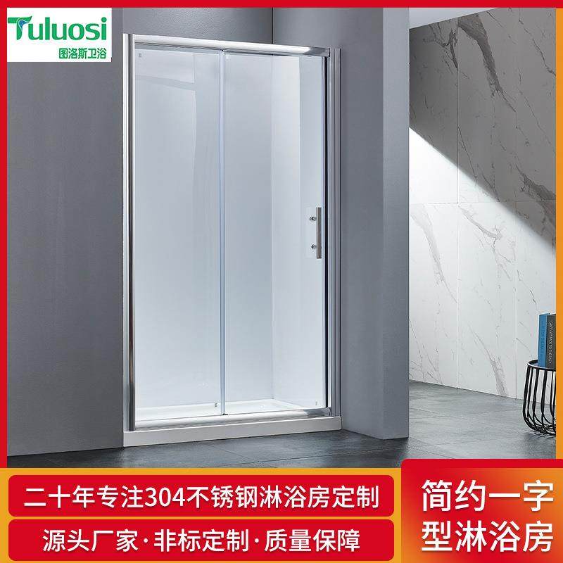 铝合金一字型淋浴房卫生间淋浴房隔断浴室干湿分离洗澡间,农机/农具/农膜,其它农用工具,淘宝优惠券,粉丝福利购,淘宝优惠卷