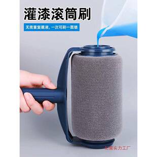 灌漆滚筒刷乳胶漆油漆延长杆刷子刷漆滚刷滚子刷墙内墙滚桶刷涂刷