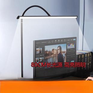 电脑桌面台灯夹式护眼办公维修台工作灯显示器屏幕主播直播补光灯