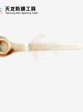 天龙防爆工具防爆扁尾棘轮扳手铜棘轮扳手无火花防爆扳手扁尾棘轮