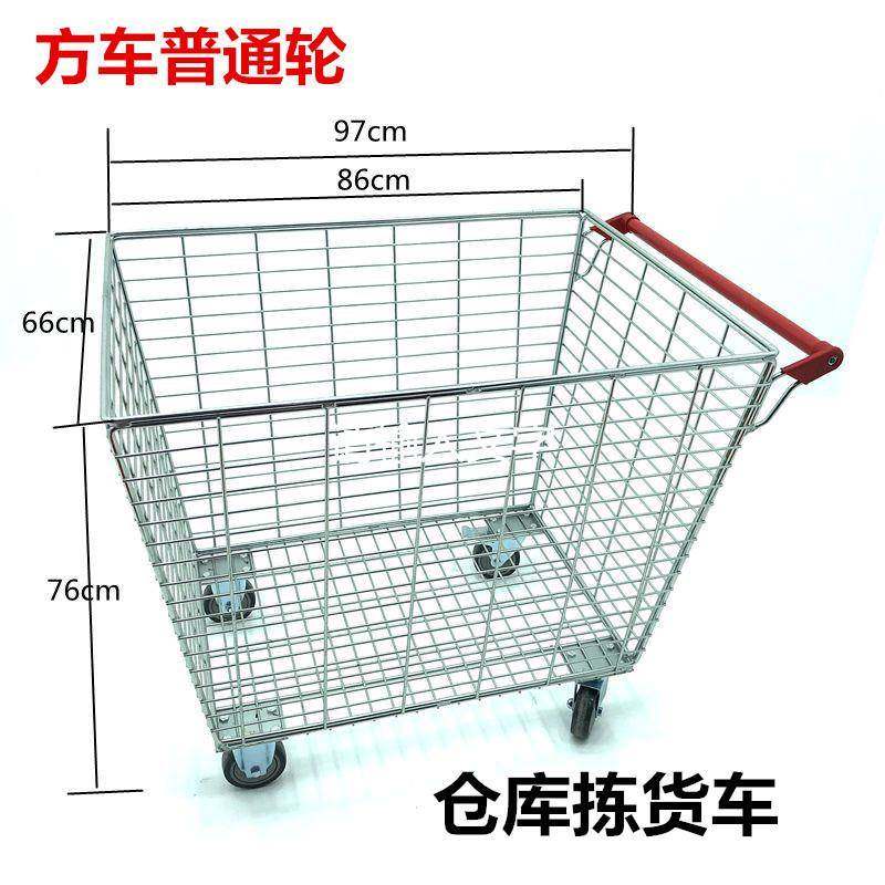 超市购物车理货网篮车物流周转拣货网格手推车,农机/农具/农膜,其它农用工具,淘宝优惠券,粉丝福利购,淘宝优惠卷