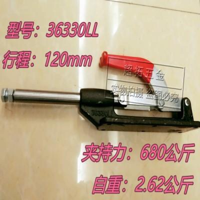 大行程推拉式夹紧器36330LL工装快速夹钳肘夹锁紧器行程120mm