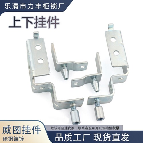 上挂件下挂件RP-007-1-2威图柜PS柜体挂件机箱开关弯板九折柜附件