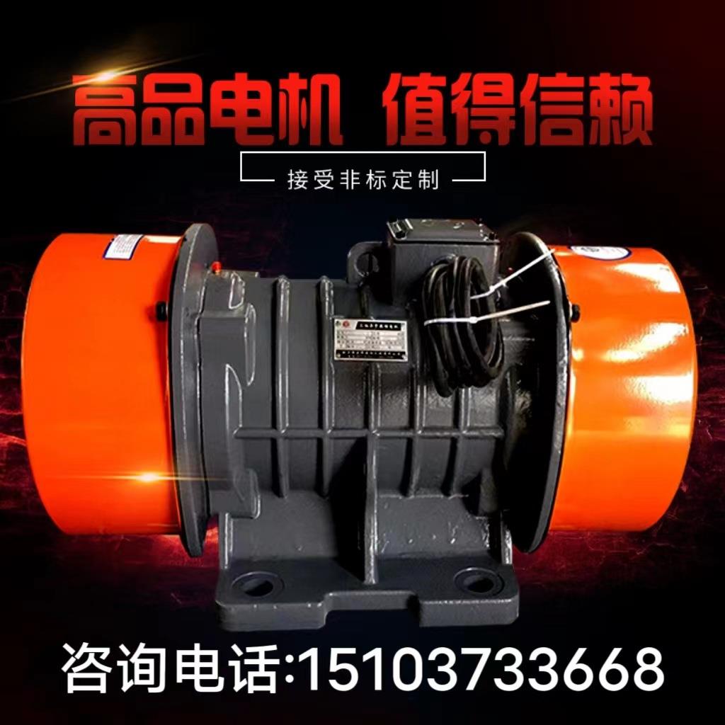 新乡电动机380v三相异步脱水筛仓壁振动器全铜蕊电机卧式