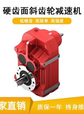 厂家直供FS107齿轮减速机FS127轴入减速器