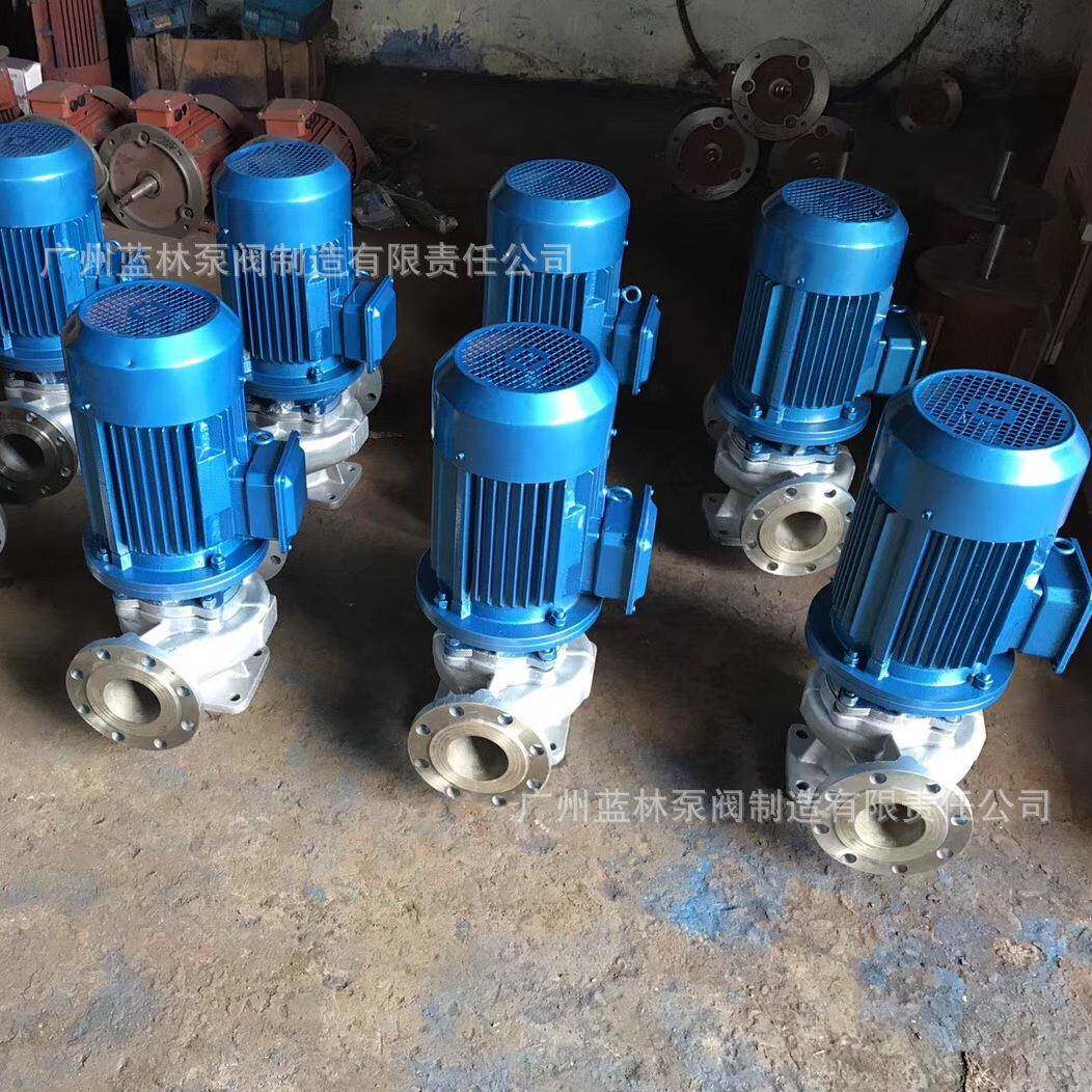 管道泵离心泵IHG80-315IB立式不锈钢增压暖气热水循环泵