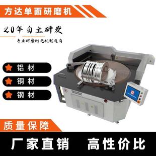 1600LX高精密单面研磨机抛光机大型工件研磨设备 方达FD