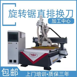 木工高精度2040板材电子开料锯全自动双工位柜门旋转锯开料机