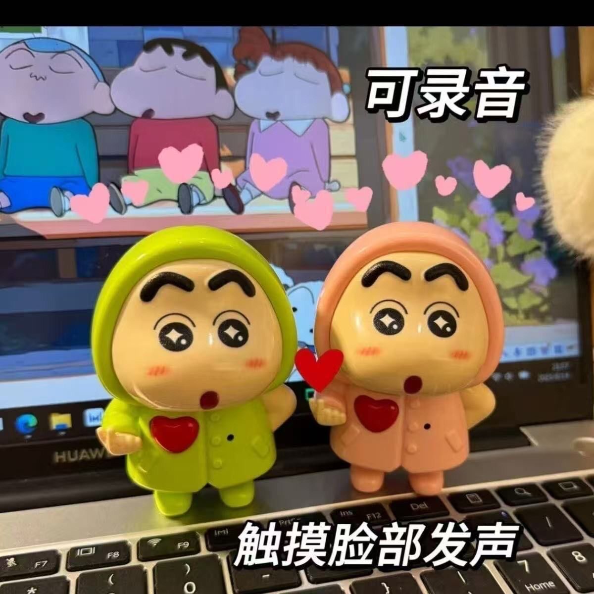 七夕触摸公仔发声摸脸蜡笔小新iloveyou发声玩偶挂件好好爱自己图片