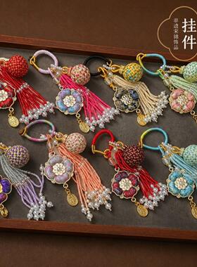 中秋节纯手工DIY材料包宋锦钥匙扣有求必应宝相花挂饰企业采购