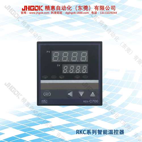 精汇REX-C700FK02-V*AN RKC智能温控器 数字计温表烤炉烤箱用工厂