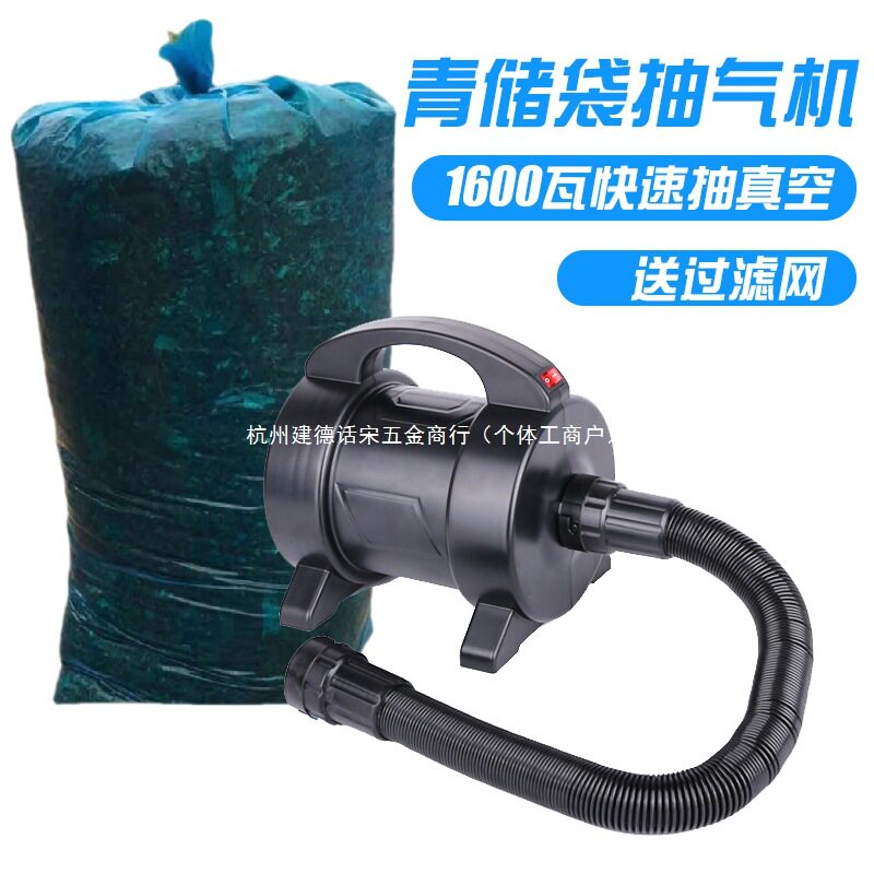 青储袋专用抽气泵大功率电动抽真空机青贮抽气农业气泵压缩家用