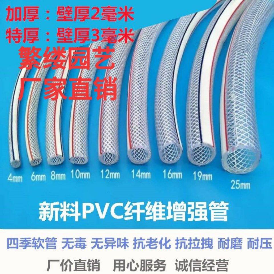 水管软管内径8毫米10毫米12毫米14毫米3分工业用加厚蛇皮管抗压