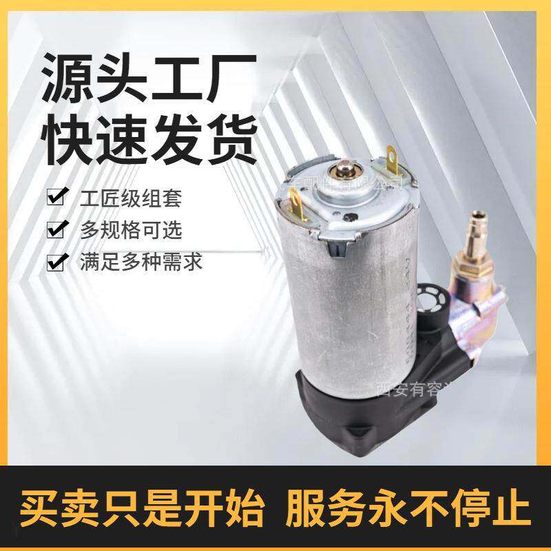 气囊减震座椅配件电打气装置重卡轻卡工程车农用车大货车