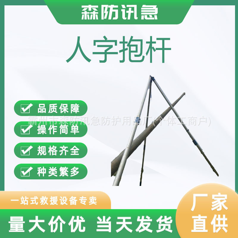 电力施工铝合金三角立杆机