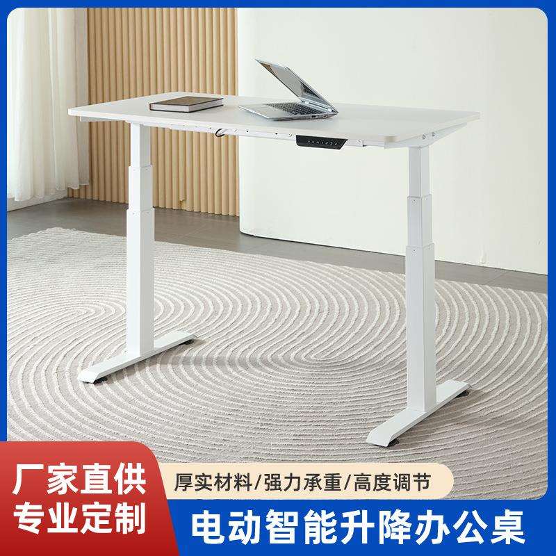 电动升降桌架双电机站立式办公家用电脑桌简约现代办公桌五金配件