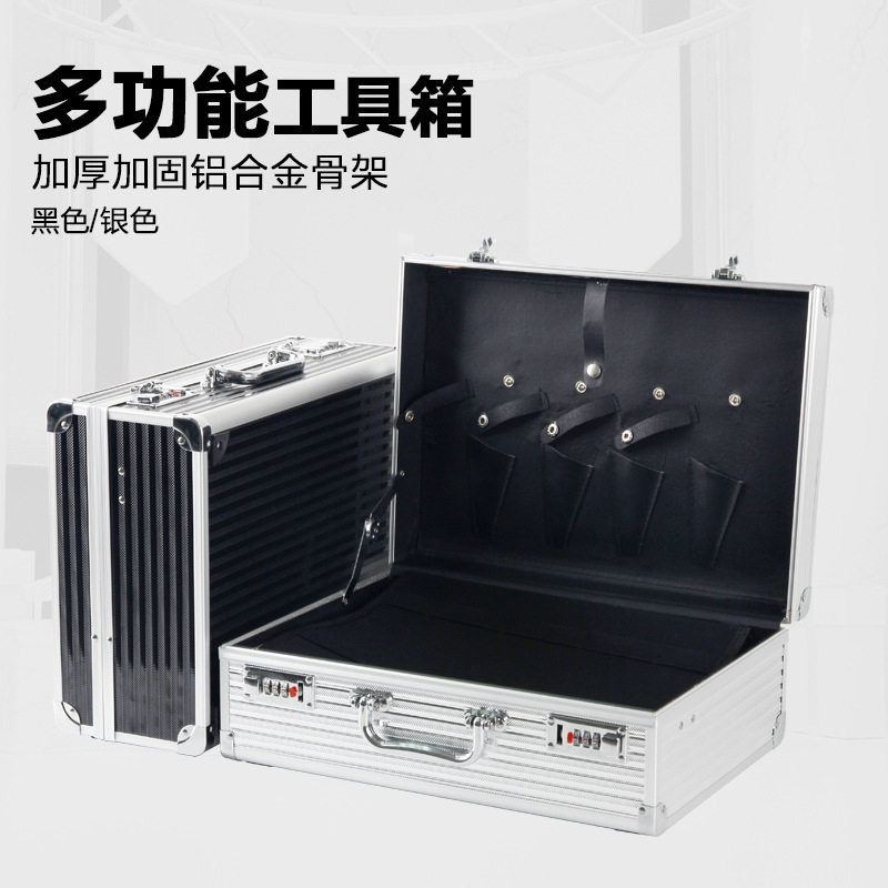 铝合金双密码手提美发工具箱