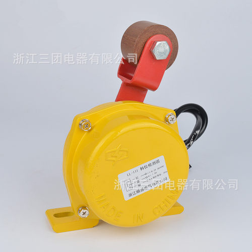 胶带运输机料流检测器LL-III