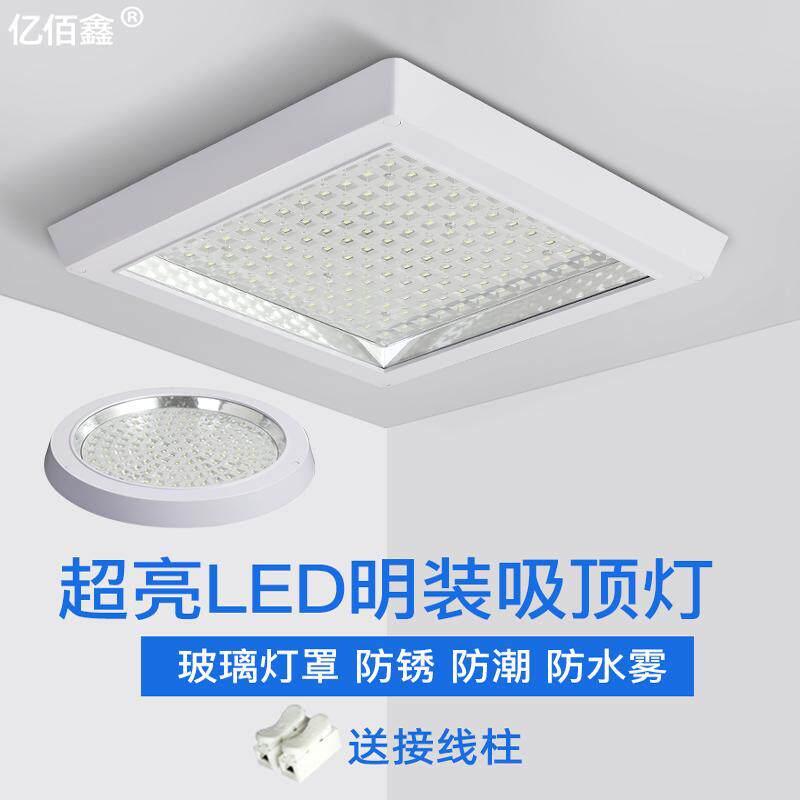 方形明装led防水厨卫灯厨房卫生间浴室阳台玄关过道走道灯吸顶灯