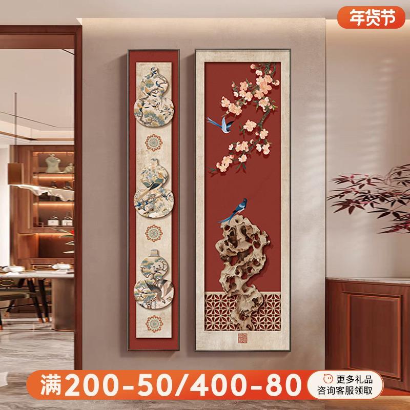 2025新款喜上眉梢入户门玄关装饰画两联组合新中式走廊挂画寓意好