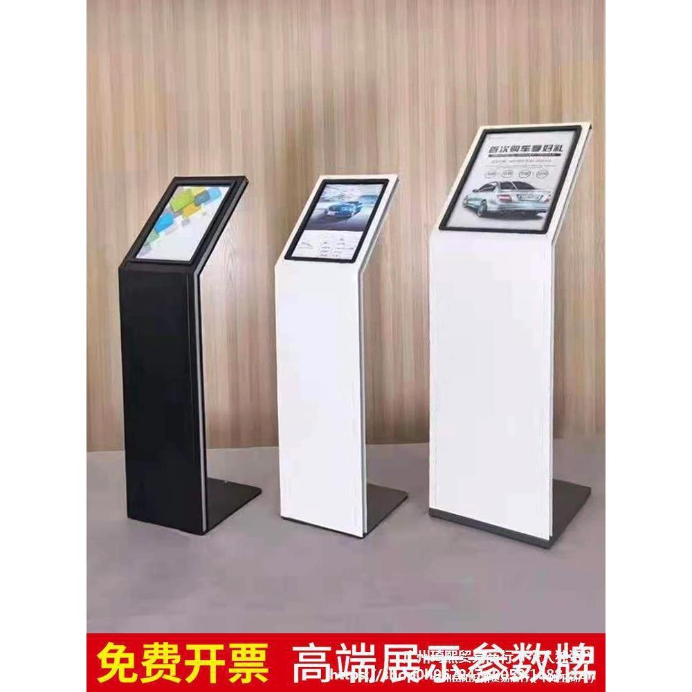 参数牌汽车4S店产品展示牌A3展会标识牌展架索引亚克力水牌指示牌