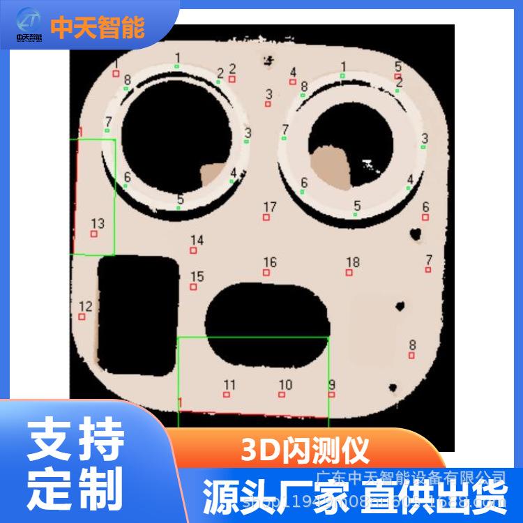 业机器视觉3闪D感QEI器-高传端测仪用于缺陷检测表面工轮廓测量