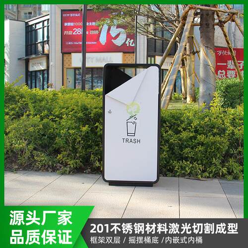 户外小区公园创投口528意不锈钢镀锌板单筒果漆皮箱喷粉烤金属垃