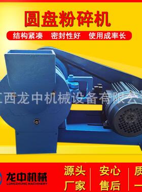 雅安供应小型试验室XPF1机50型175型250锰钢圆碎盘型研180磨粉机