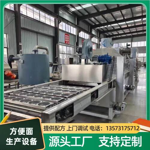 备油炸圆形方便面非生产械火锅面小型方OFP便面设源机头厂家