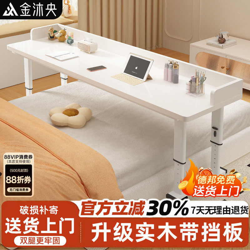 床边桌可移动升降座床上电脑桌懒人学习办公桌家用书桌靠墙跨床桌