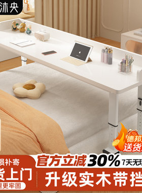 床边桌可移动升降座床上电脑桌懒人学习办公桌家用书桌靠墙跨床桌
