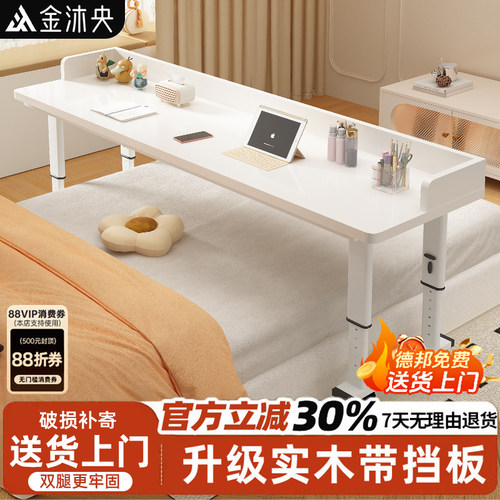 床边桌可移动升降座床上电脑桌懒人学习办公桌家用书桌靠墙跨床桌