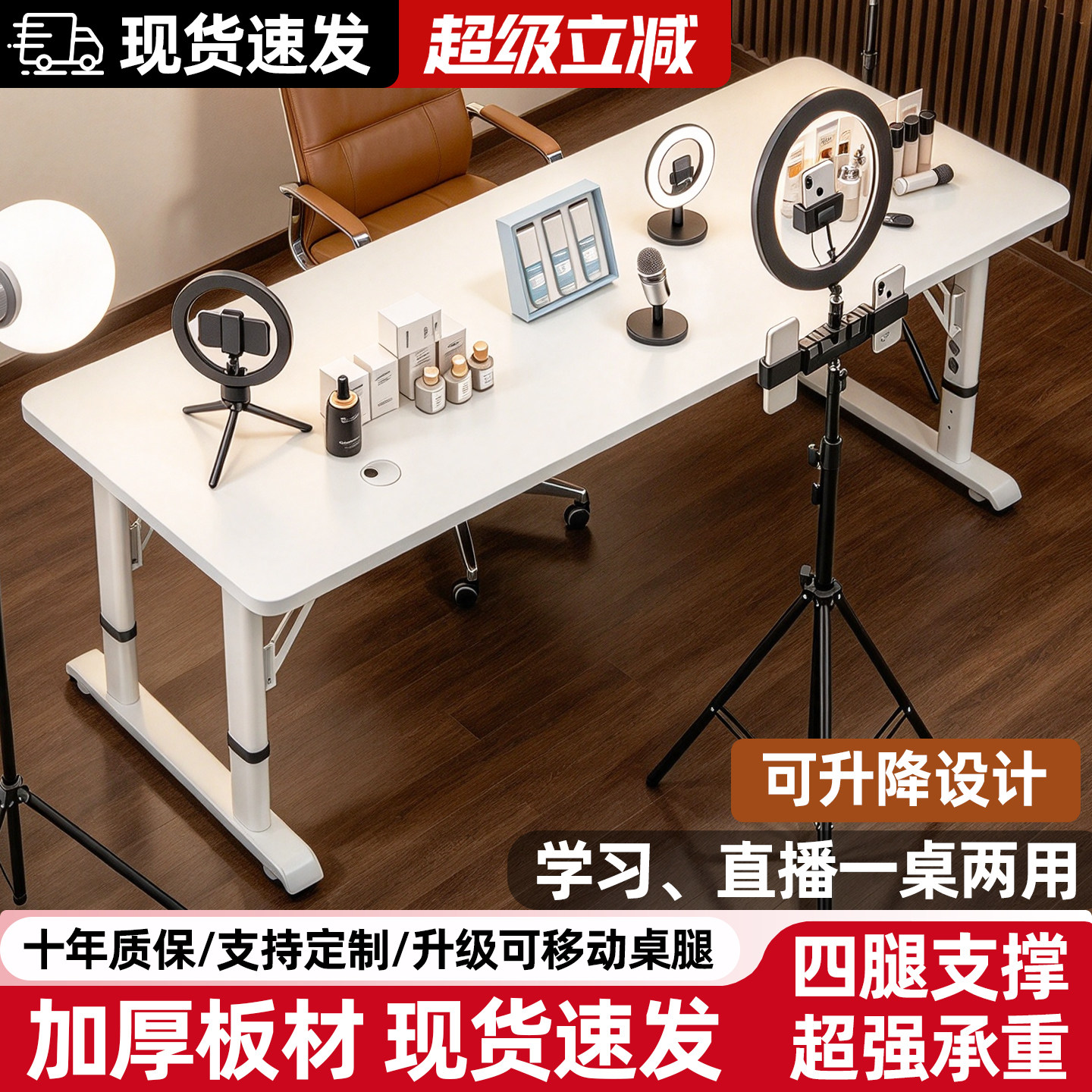 床上升降可移动加宽电脑桌