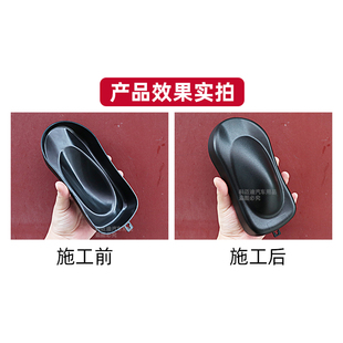 自喷撒点黑漆防锈哑光漆手喷面漆磨砂黑快干塑料件汽车保险杠漆涂