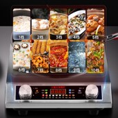 小霸王凹面电陶炉爆炒菜挑锅煲砂锅大功率商用凹型光波炉灶