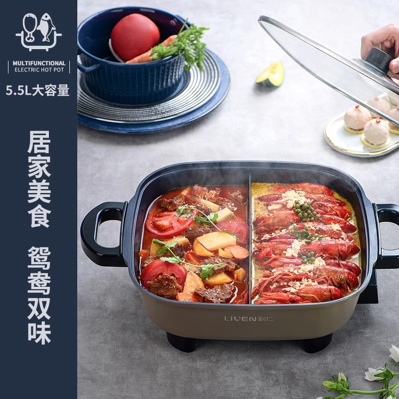 利仁鸳鸯电火锅锅电锅体锅鸳鸯锅火锅电热锅电煮面锅