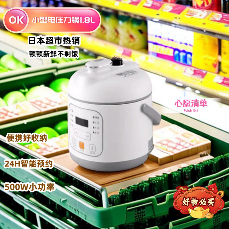 迷你勺子 电饭锅铲智能粘宿舍饭锅小型勺