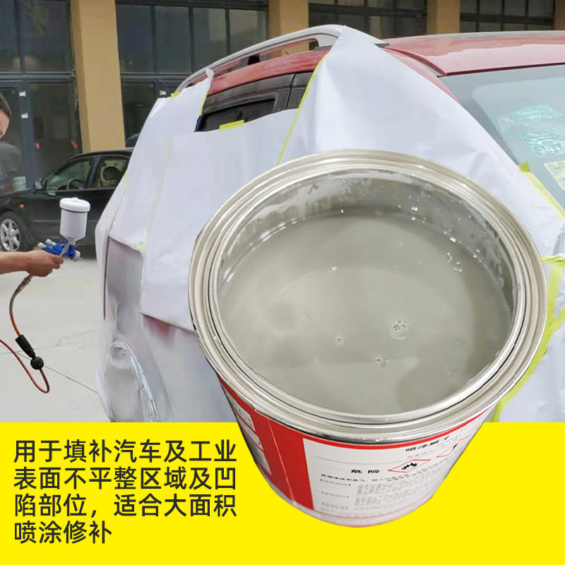 汽喷涂原子灰腻子金属用修复钣金合金修补土快干填充聚酯