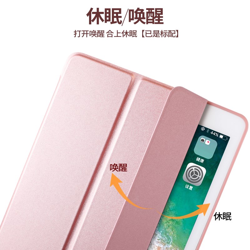 款保护英外壳艾派的平板电脑壳子爱拍软壳支架商务轻