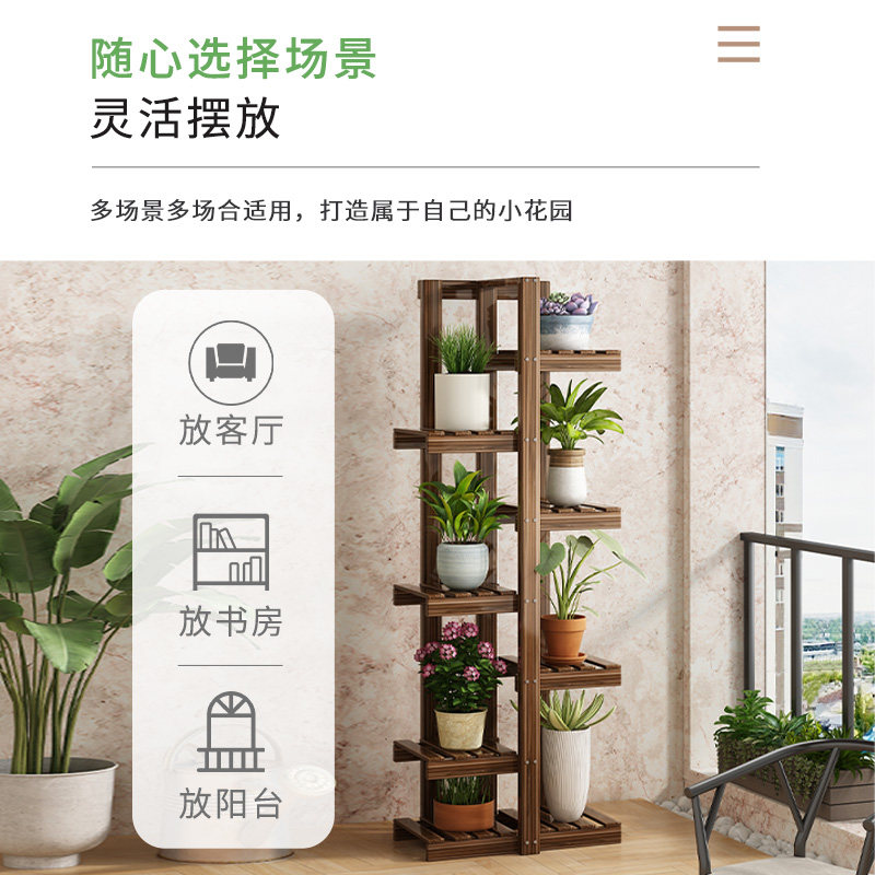 架子客厅落地式实木阶梯摆放架盆层阳台